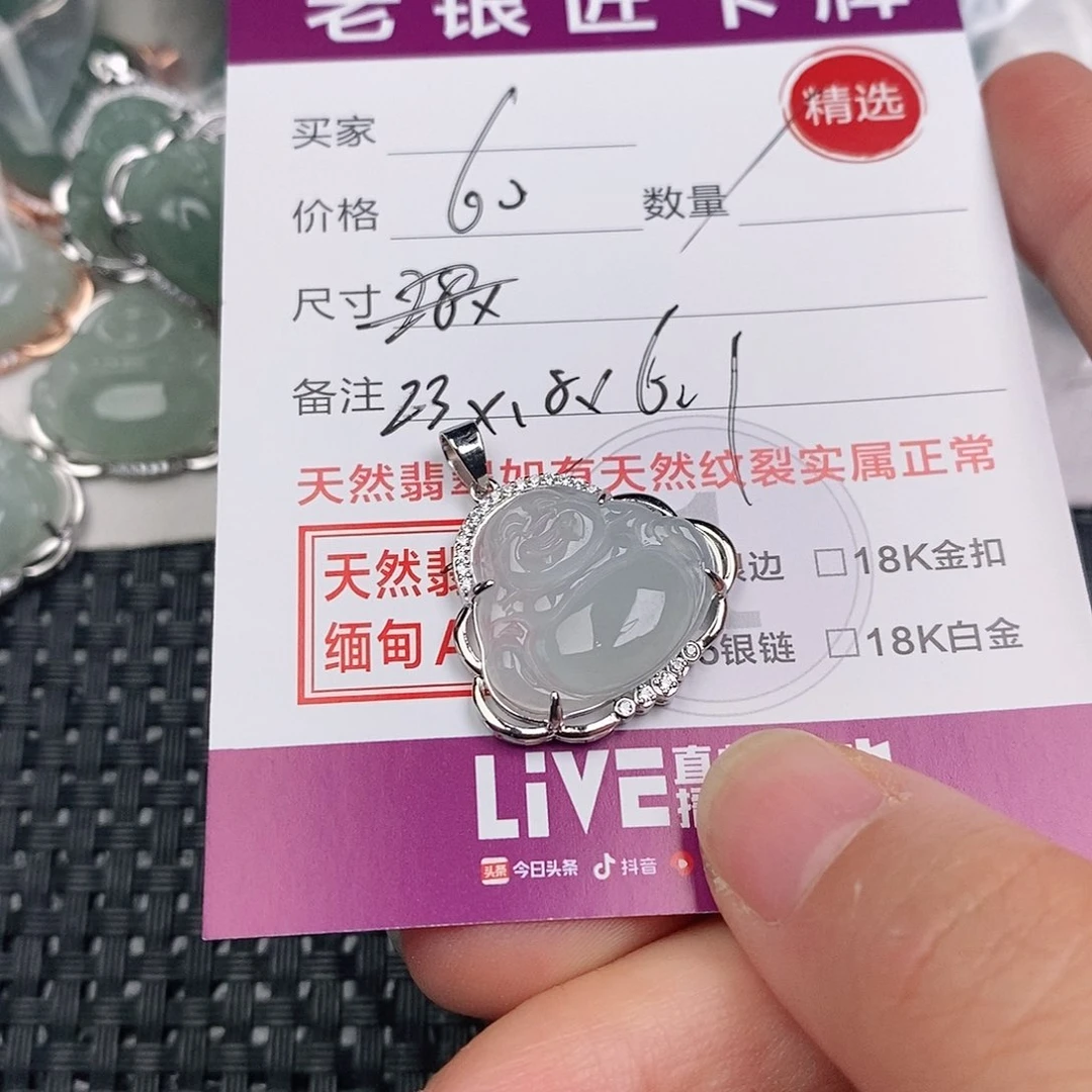 颈饰银S925镶嵌翡翠