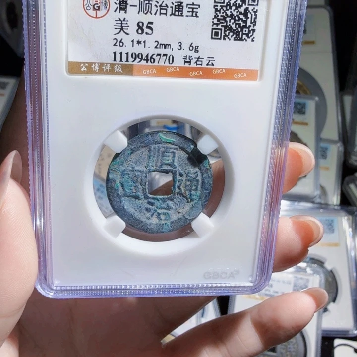 铜As历朝历代，6770