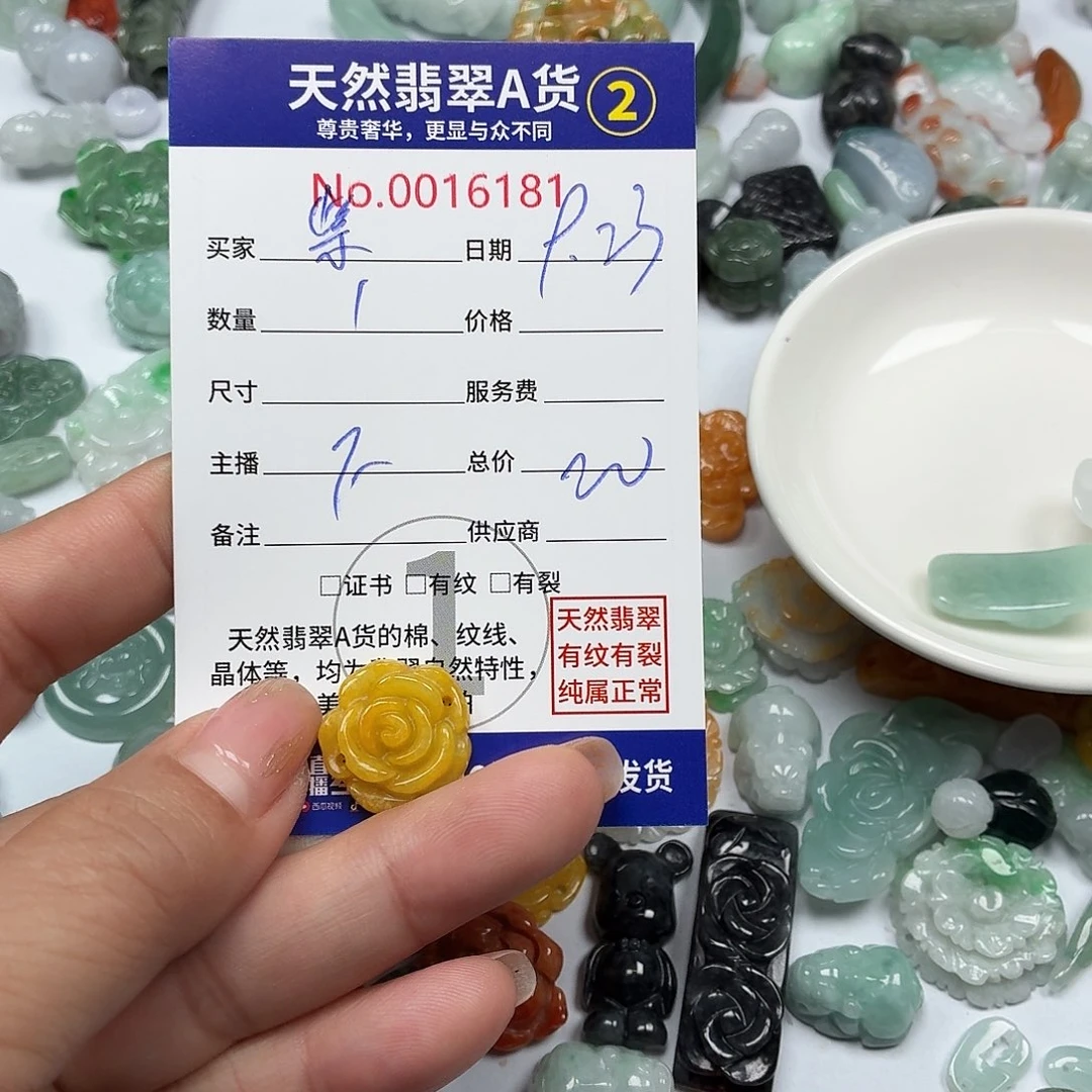 紫****颈饰未镶嵌翡翠888888