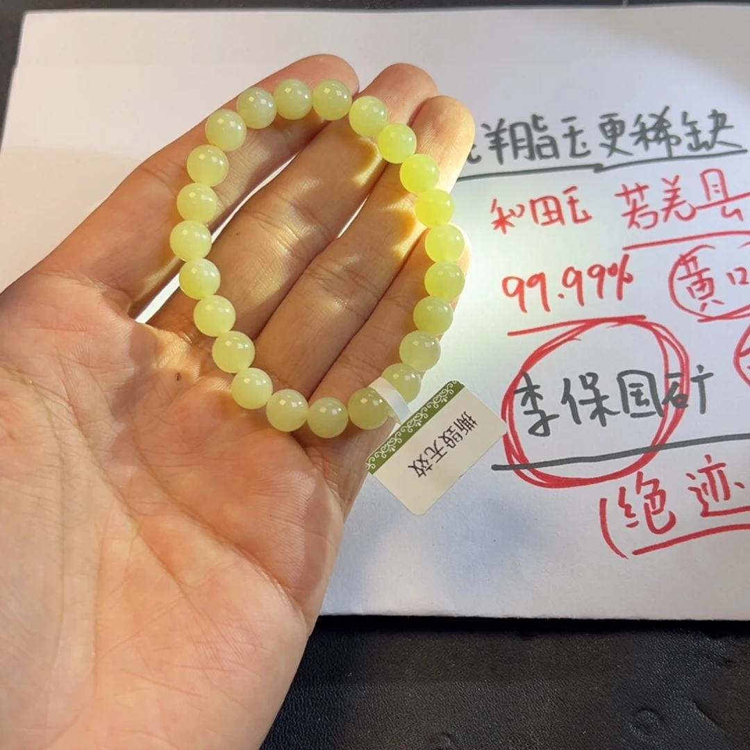 颈饰未镶嵌和田玉多样性拍一发一新疆黄羊脂卡8货头