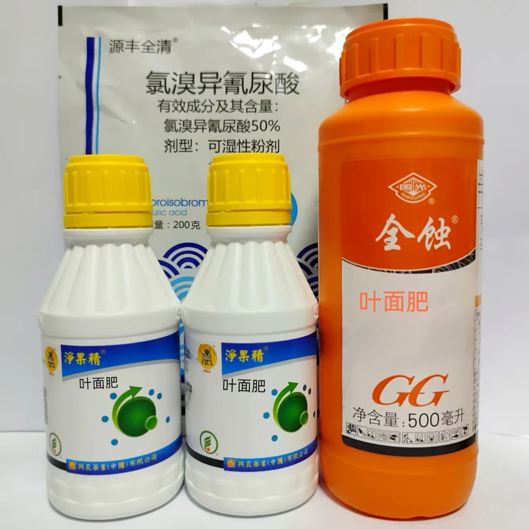 防穿孔应急包叶面肥（一套兑水 400 斤）