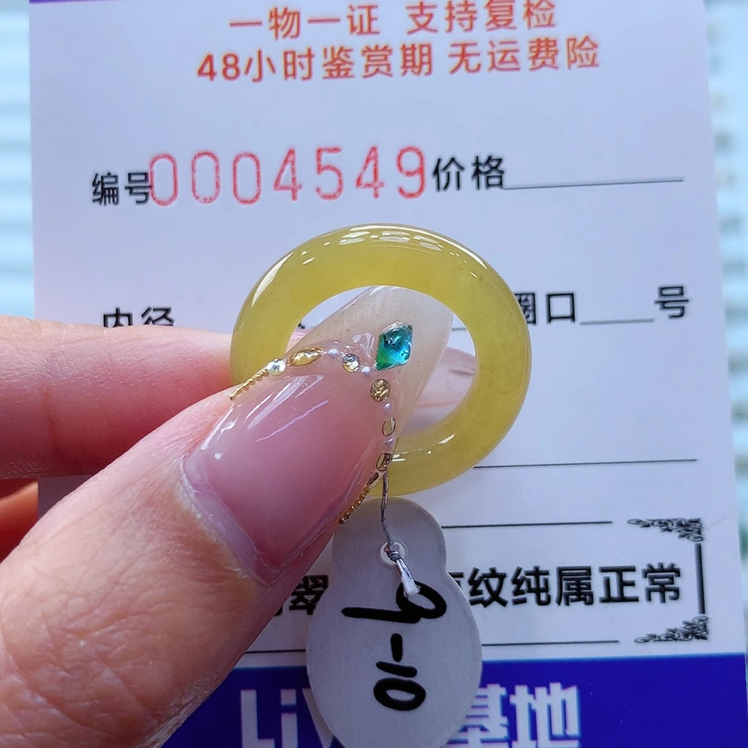 未镶嵌戒指翡翠翡翠