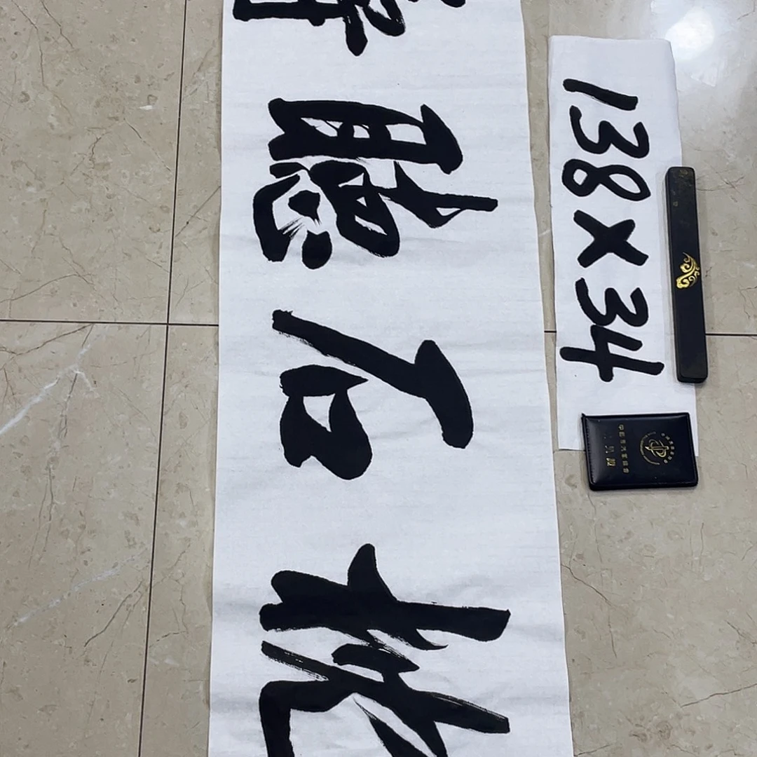 书法Lvqinzhenshufa