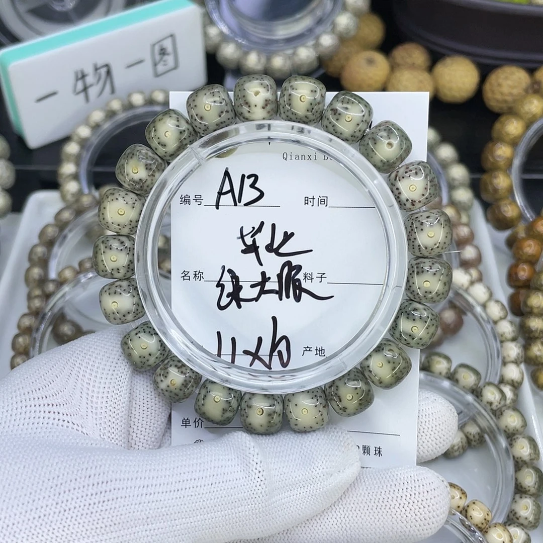 星月菩提手串A13绿大眼