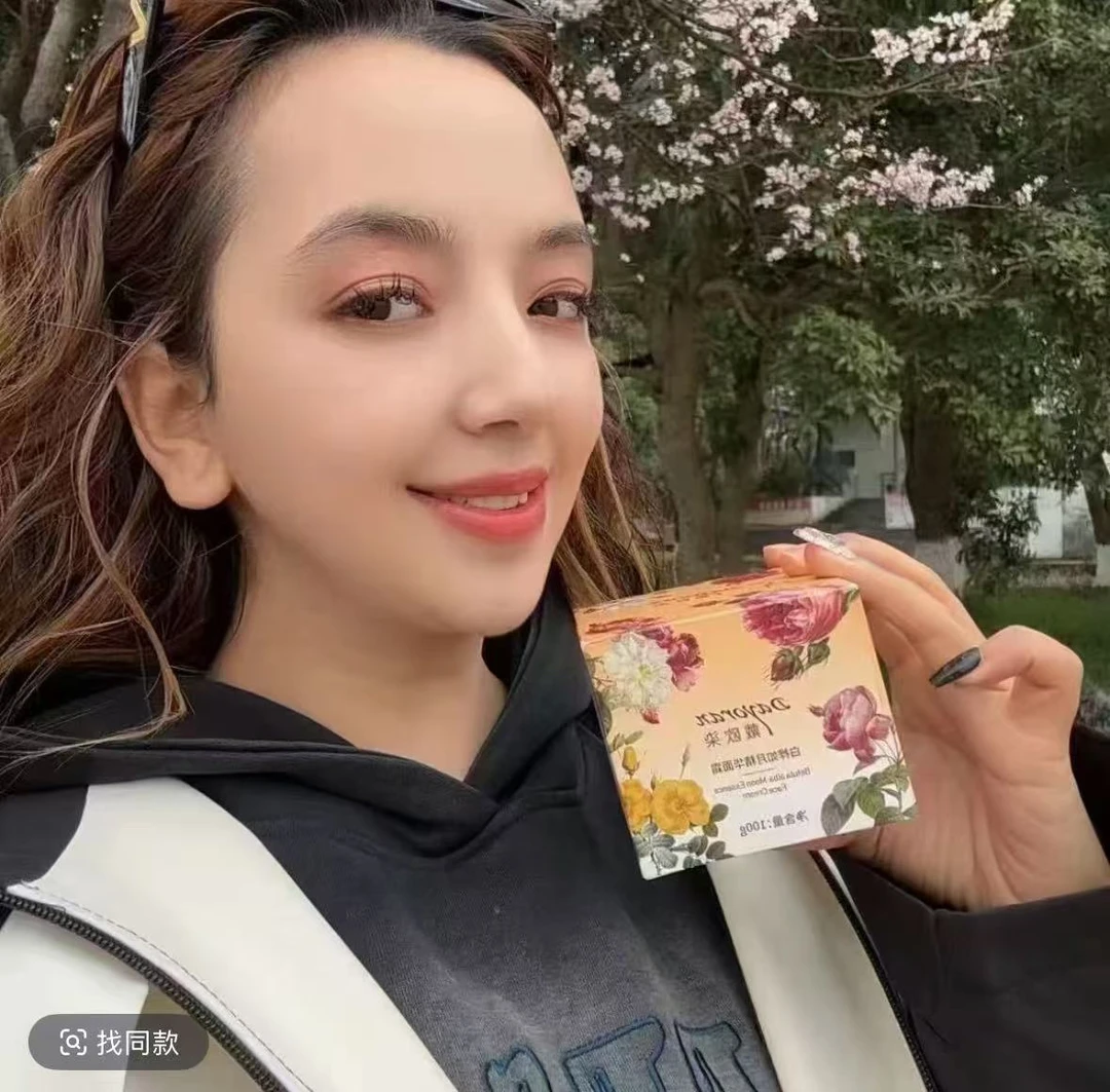 2025年戴欧染如月霜