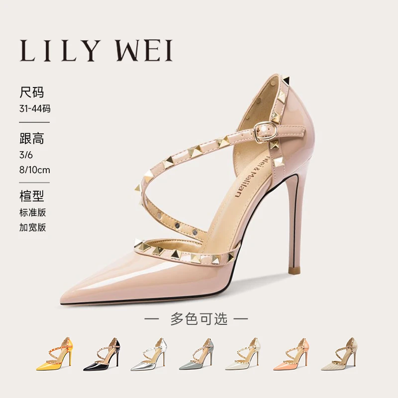 Lily Wei【南风知意】2025春夏季新款铆钉裸色高跟鞋性感尖头凉鞋女
