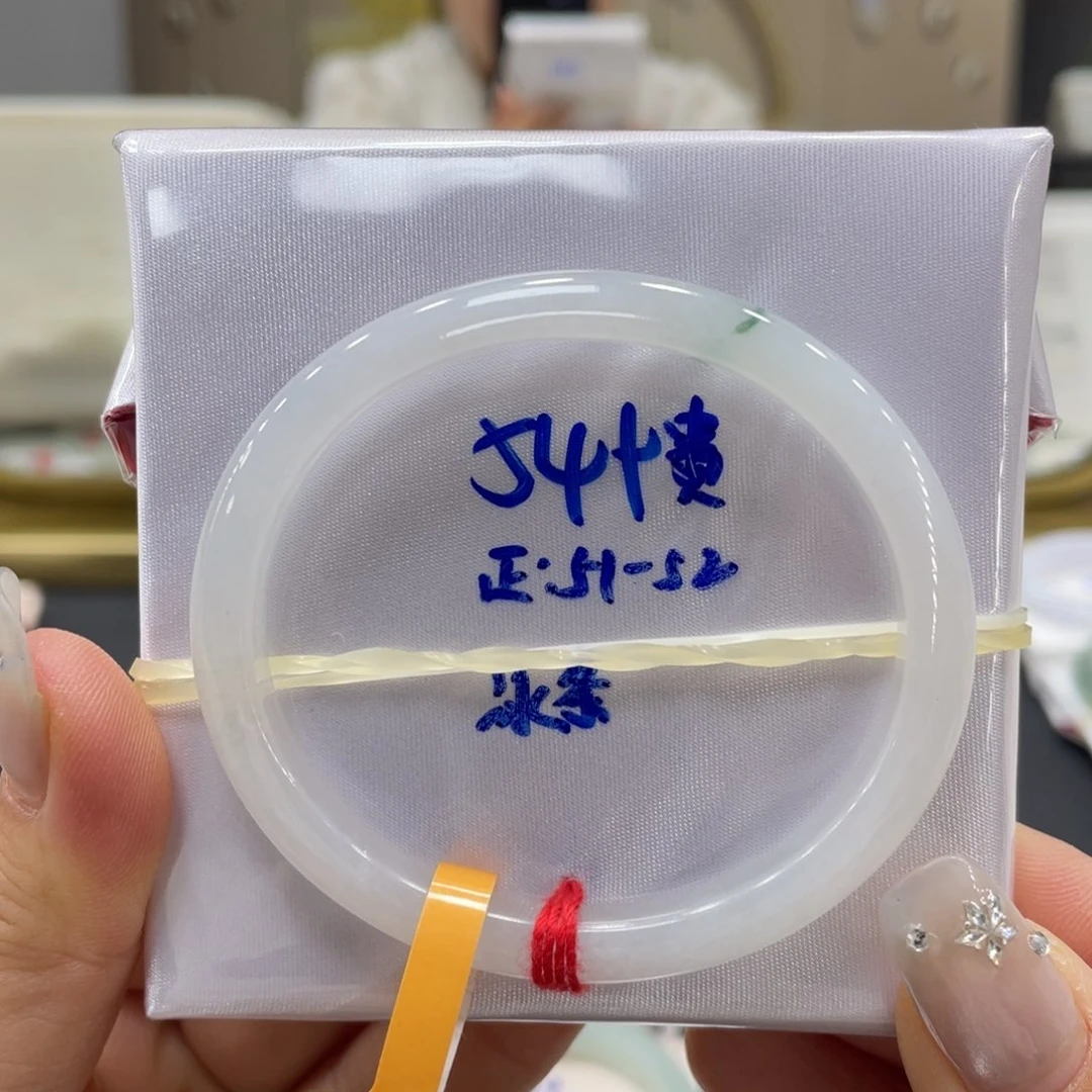 未镶嵌手镯翡翠翡翠
