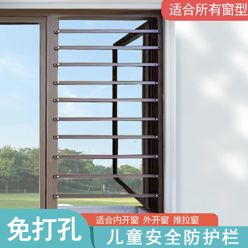 窗户防护栏阳台飘窗家用自装外平开窗栏杆免打孔儿童安全防盗窗网