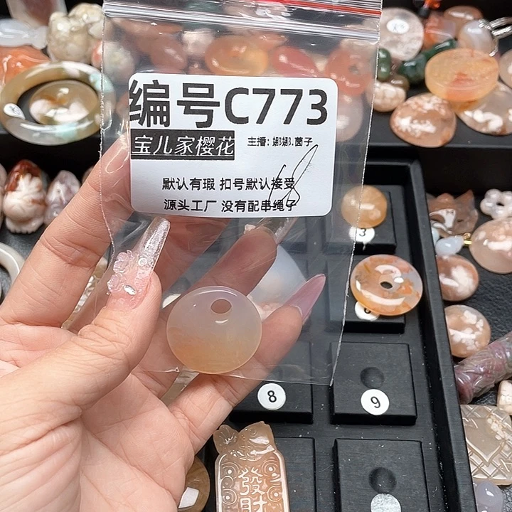 合金颈饰玛瑙/玉髓A*花