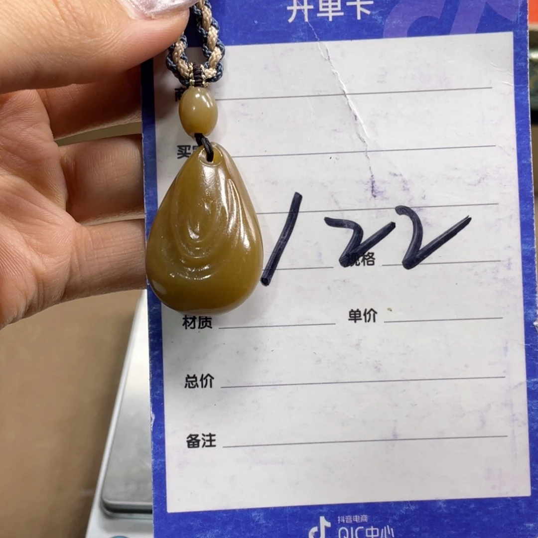 颈饰未镶嵌和田玉