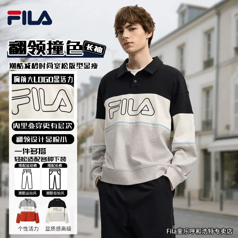 【意式经典】Fila斐乐简约秋季情侣百搭针织长袖polo衫保暖运动卫衣