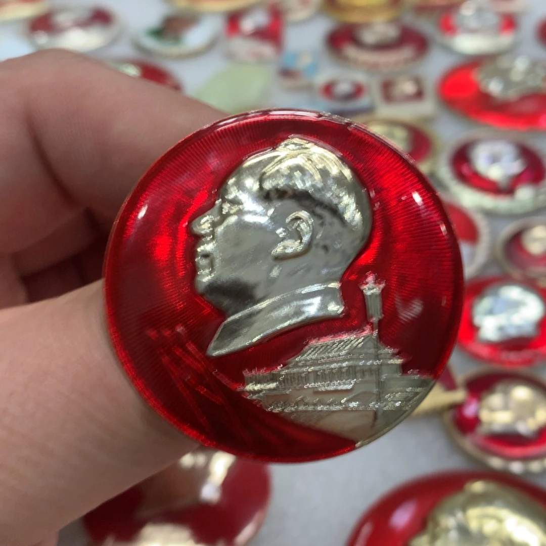 其他普通金属红章文像安门华灯……咸阳市