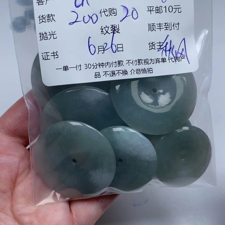 翡翠未镶嵌颈饰C**n天然翡翠