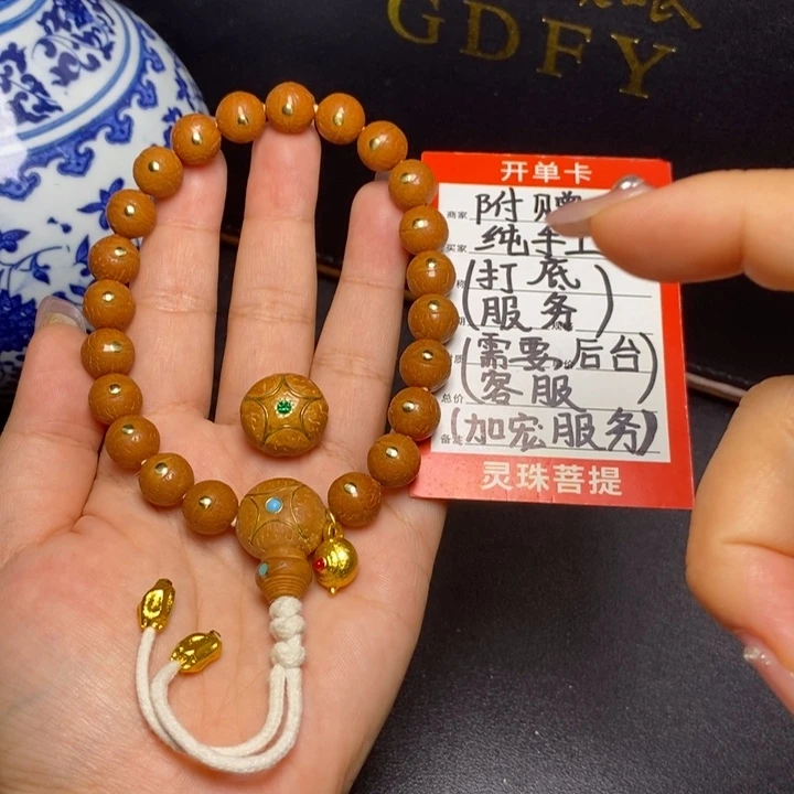 手串凤眼菩提尼泊尔