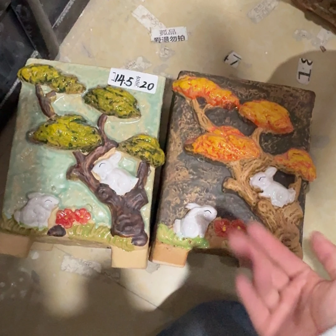 满20米包邮秒退拉黑