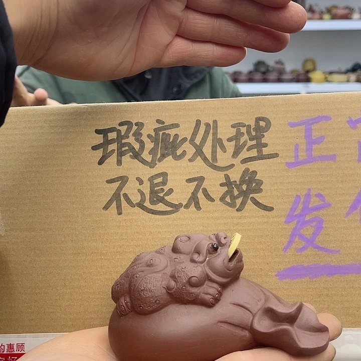 紫砂茶壶宜兴紫砂壶瑕疵