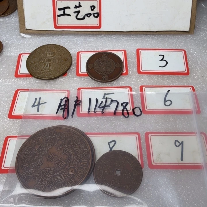 用***3上3个铜币工艺品摆件
