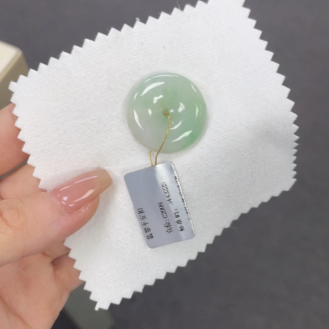 颈饰未镶嵌翡翠平安扣