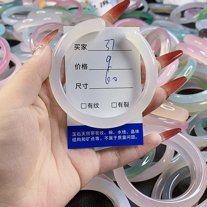 手镯玛瑙/玉髓未镶嵌37