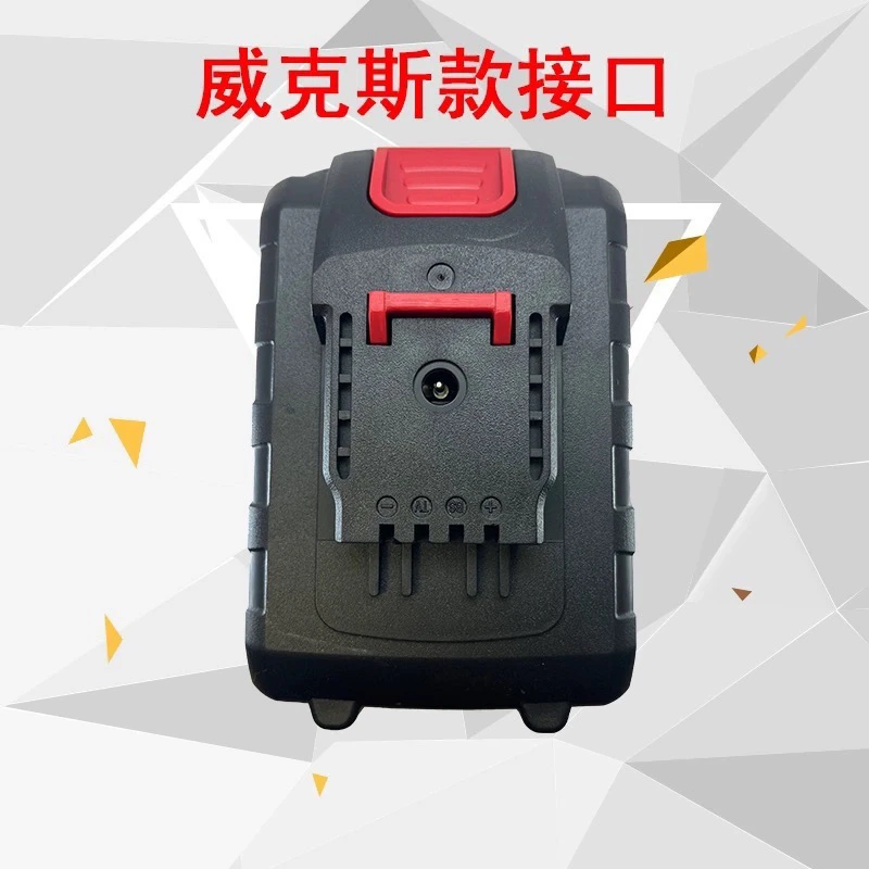 微克士小脚锂电池大容量高性能强劲耐用充电电扳手动力型通用