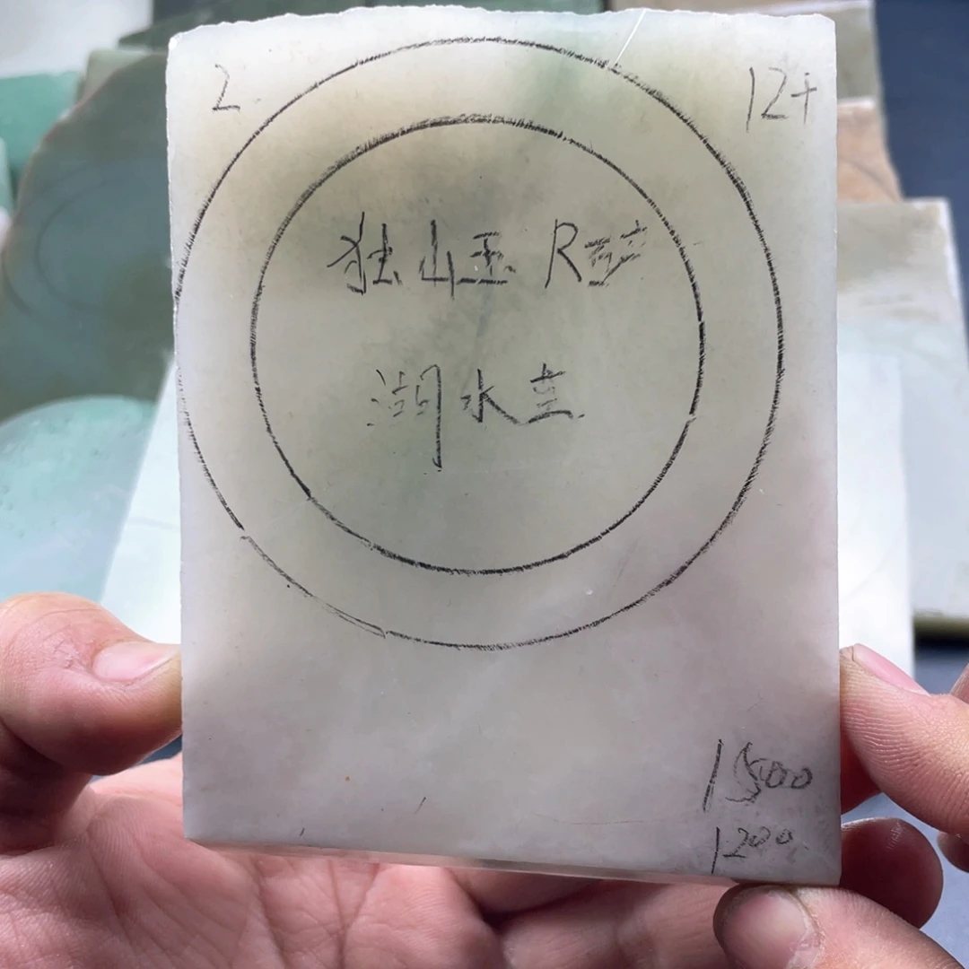 独山玉定制手镯未镶嵌桃*九