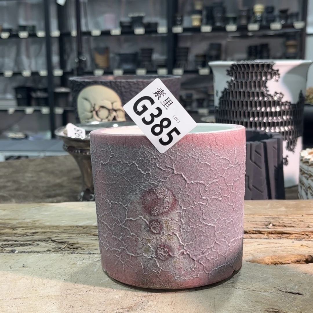 内口10高10.5瑕疵景德镇