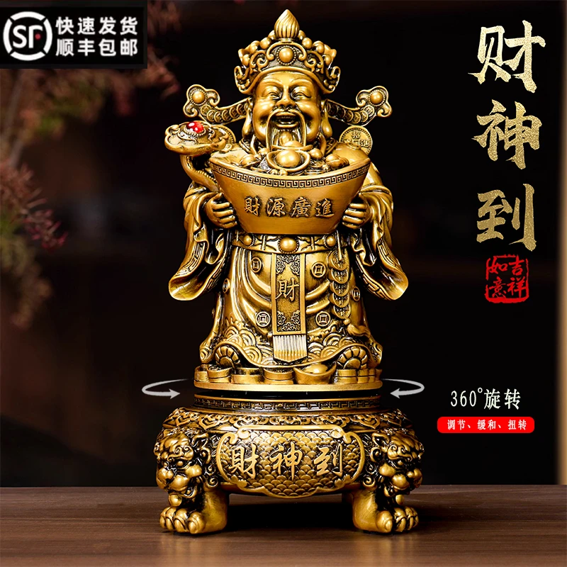 古铜元宝财神爷摆件招财聚宝盆中式佛像客厅店铺公司乔迁开业礼品