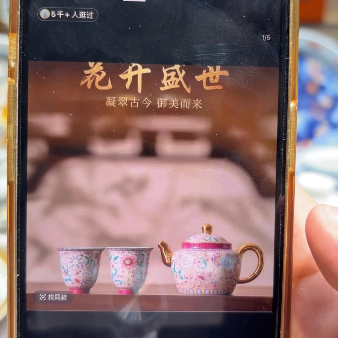 盖碗景德镇陶瓷学院
