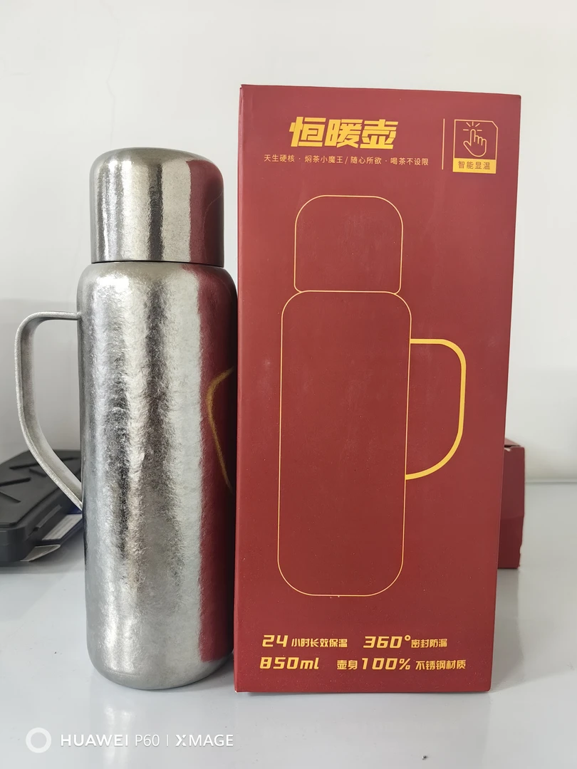 600ml银色内外双层纯钛保温磁吸水壶