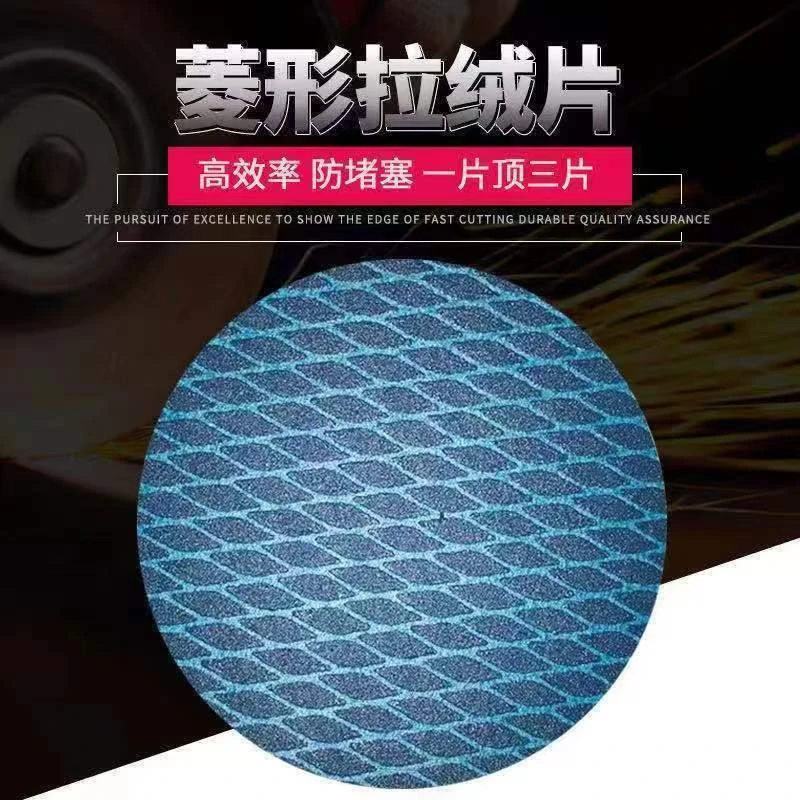 9寸圆盘菱形自粘砂纸用于墙面腻子打磨减少水波纹