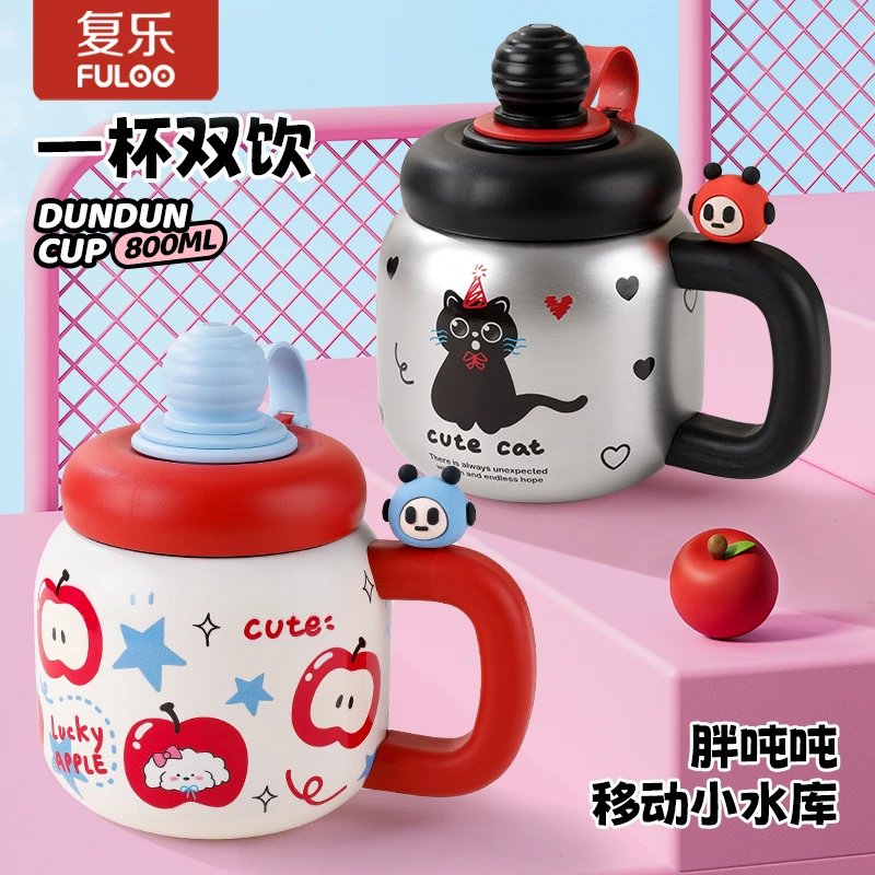 复乐高颜值316茶水分离不锈钢杯子大容量女生可爱保温杯带手柄杯