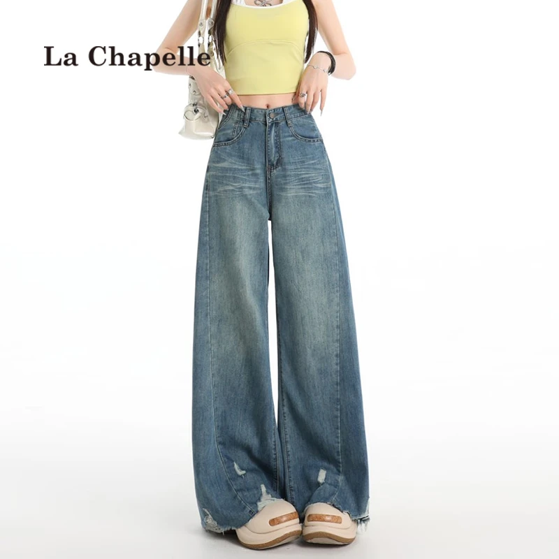 拉夏贝尔破洞阔腿牛仔裤女夏季新款洋气直筒宽松高腰显瘦拖地裤子