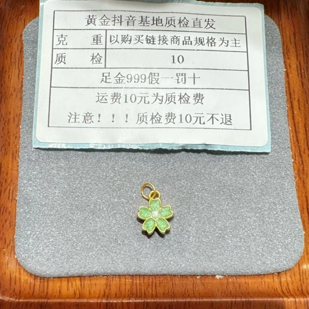 足金999烧蓝5D硬金粉绿五瓣樱花滴流
