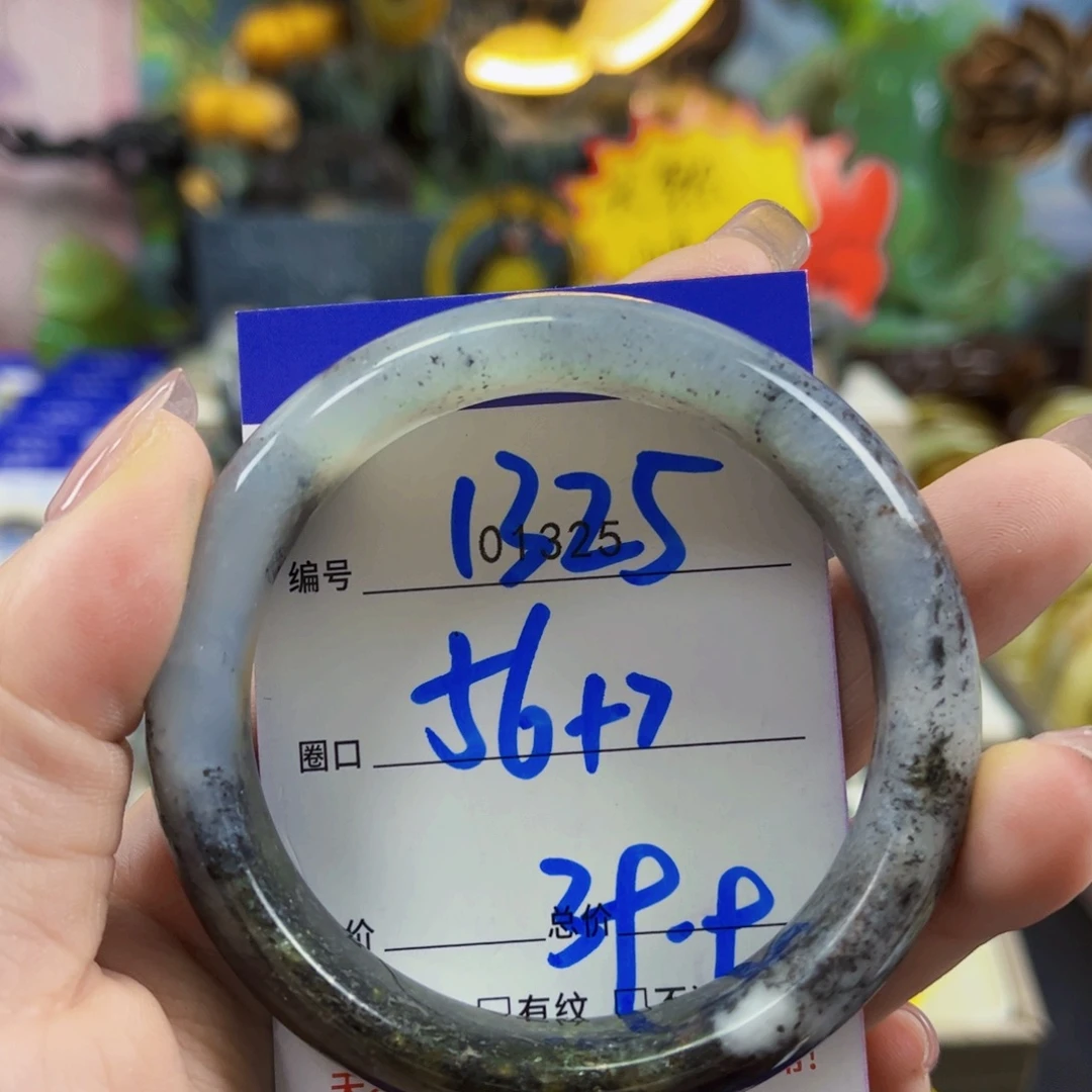 何***卿蛇纹石玉未镶嵌手镯