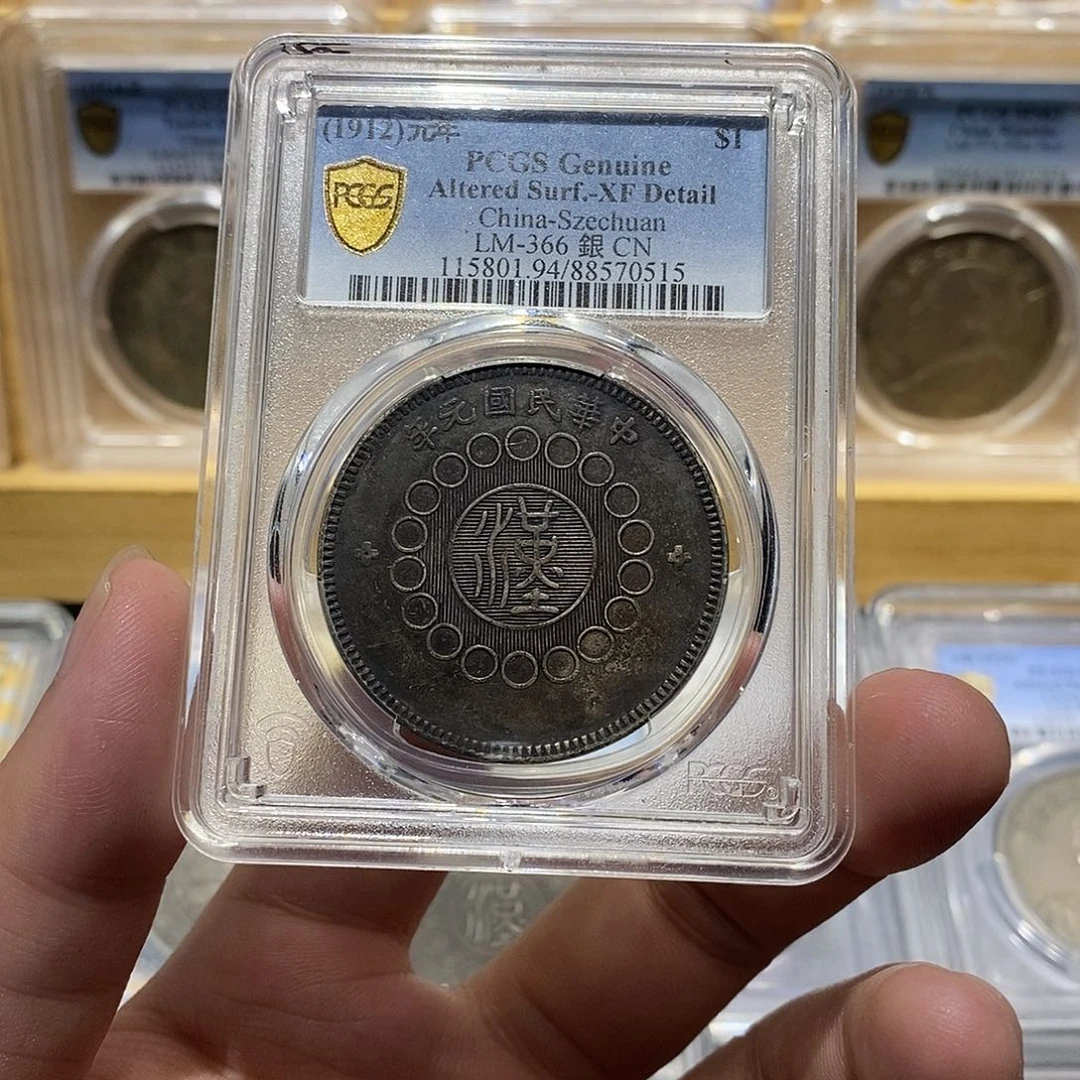 银原汁原味四川大汉0515