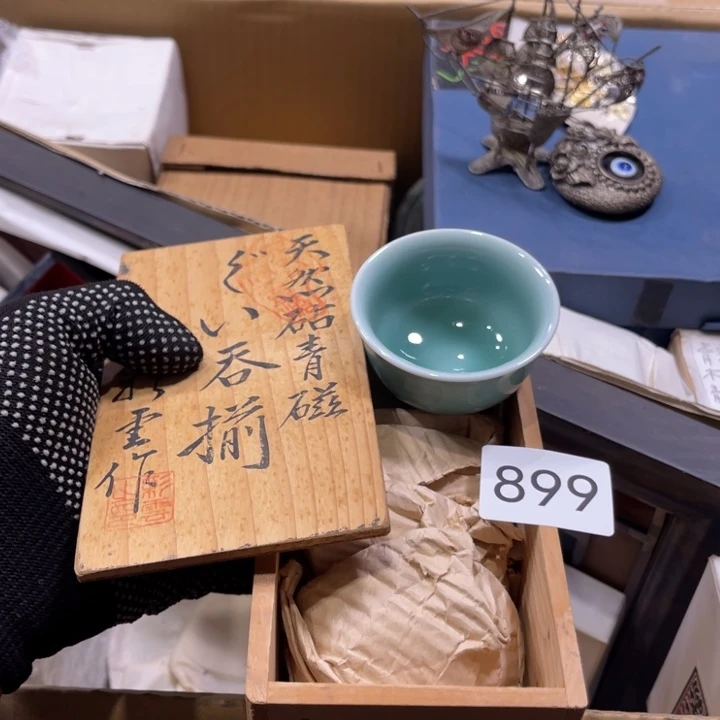 中古物品默认微瑕不退不换