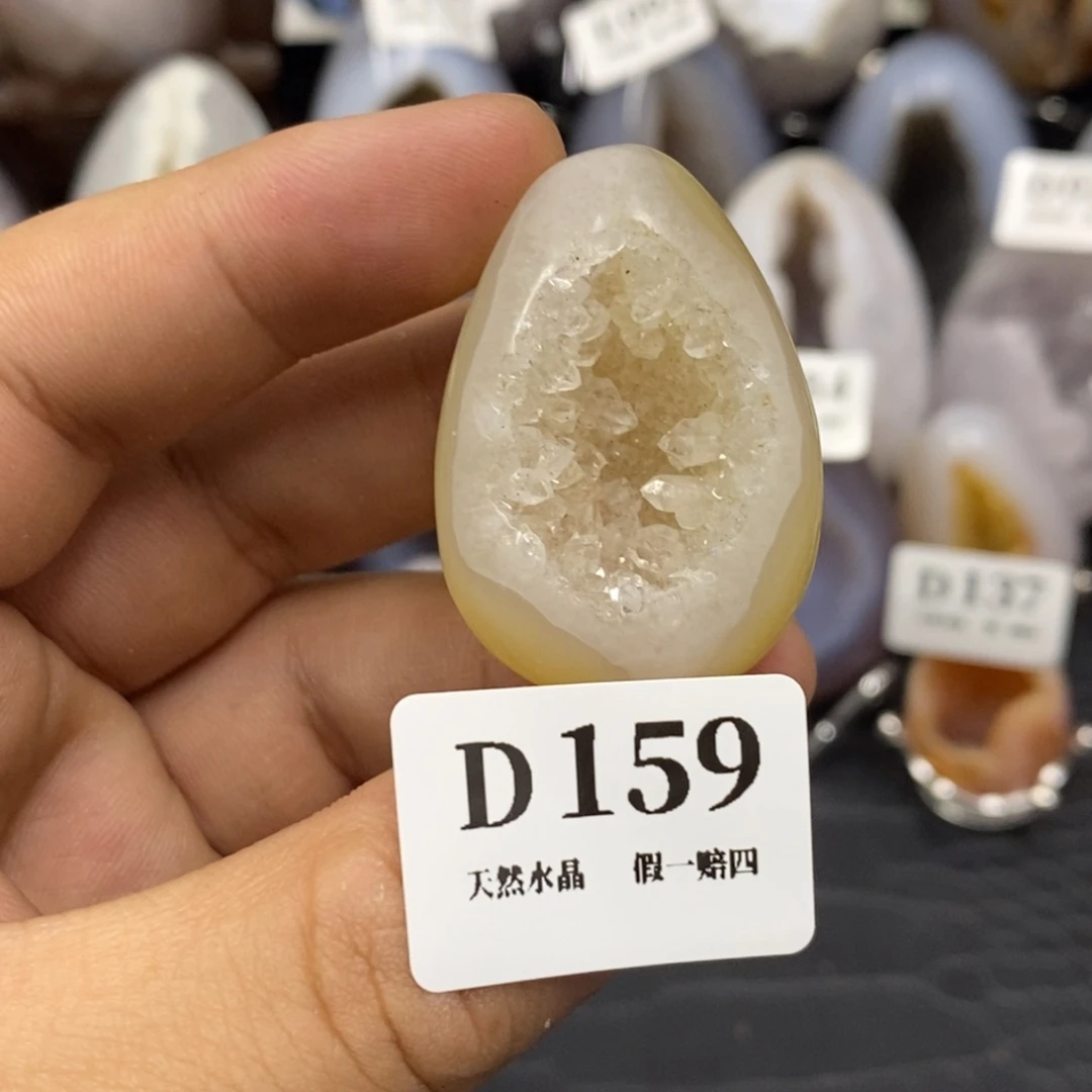 【闪购商品】玛瑙/玉髓珠宝奇石未镶嵌