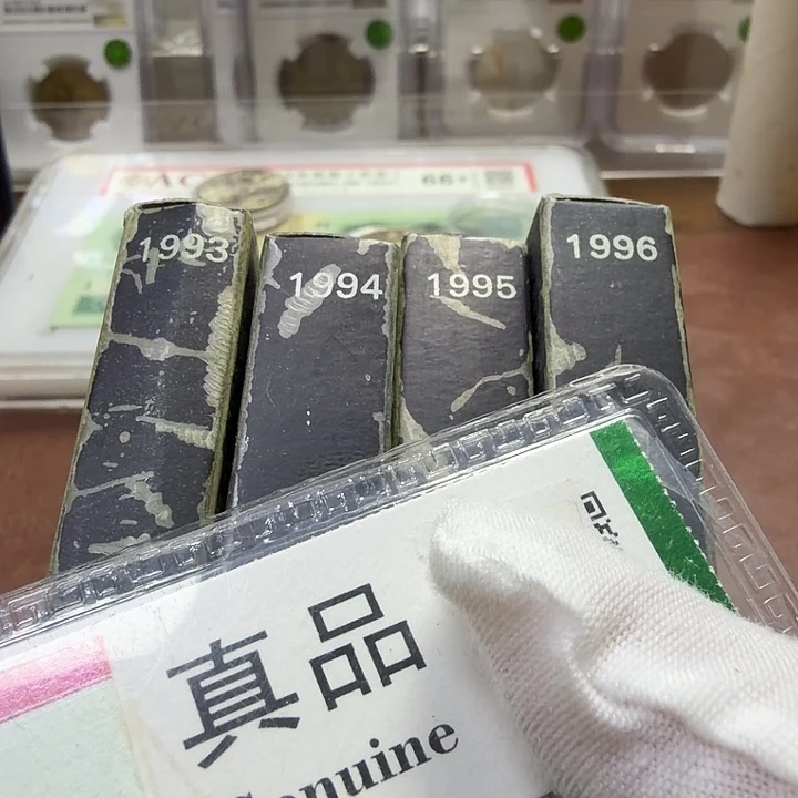 83-86硬币套装288