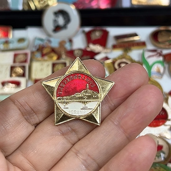 木***.其他普通金属纪念章