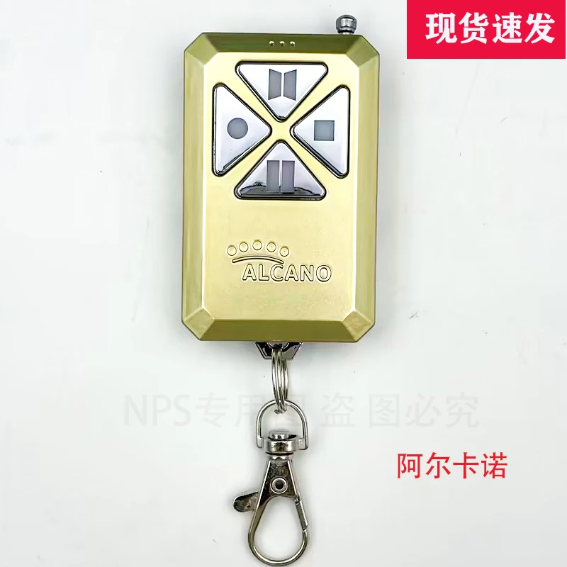 阿尔卡诺原装天钻星ALCANO庭院大门双开门平移电动门遥控器学习码