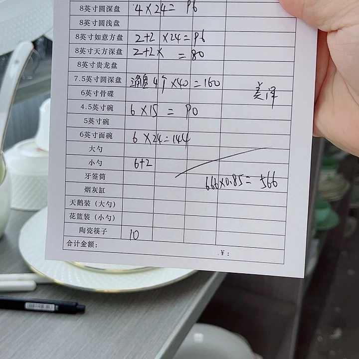 景德镇陶瓷钻雅餐具