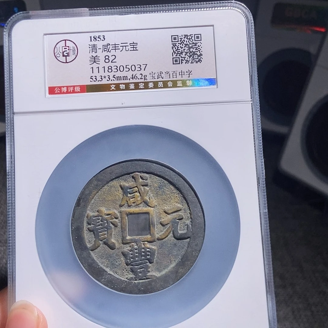 铜流***猪有鲤。。。。。。。。。。当百5037