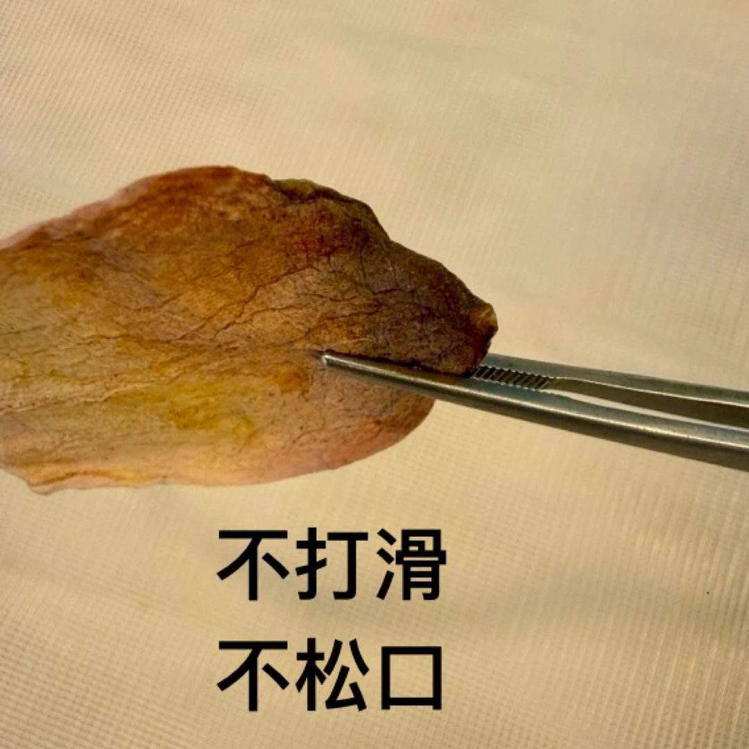 （镊子）多肉撸枯叶解压必备定制版不松口不打滑高端超精细 160通用