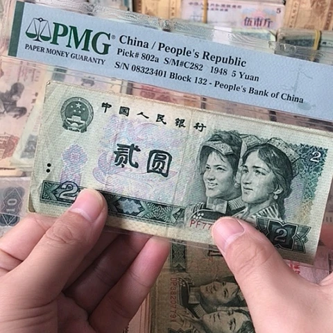 5张退市旧票福利品902