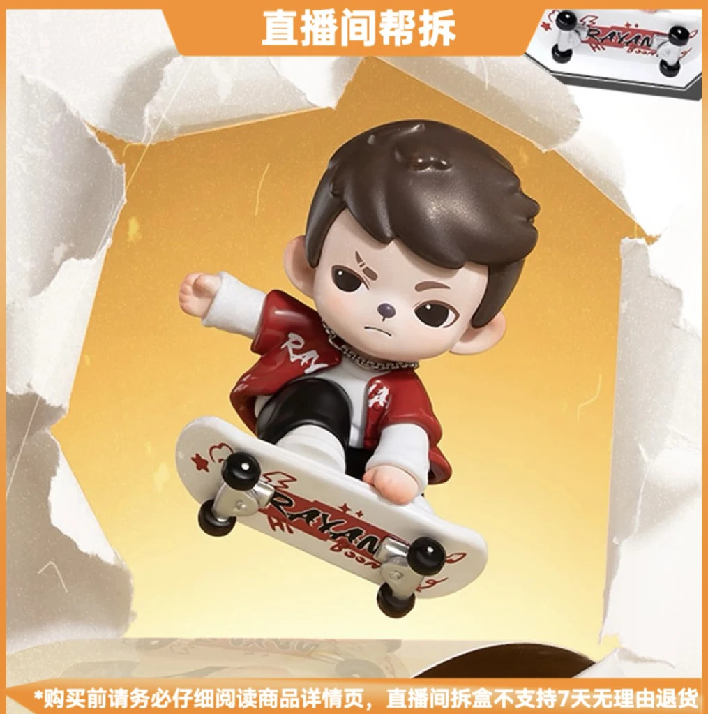 【拆盒】Rayan热爱系列挂伴潮玩盲盒摆件新品手办