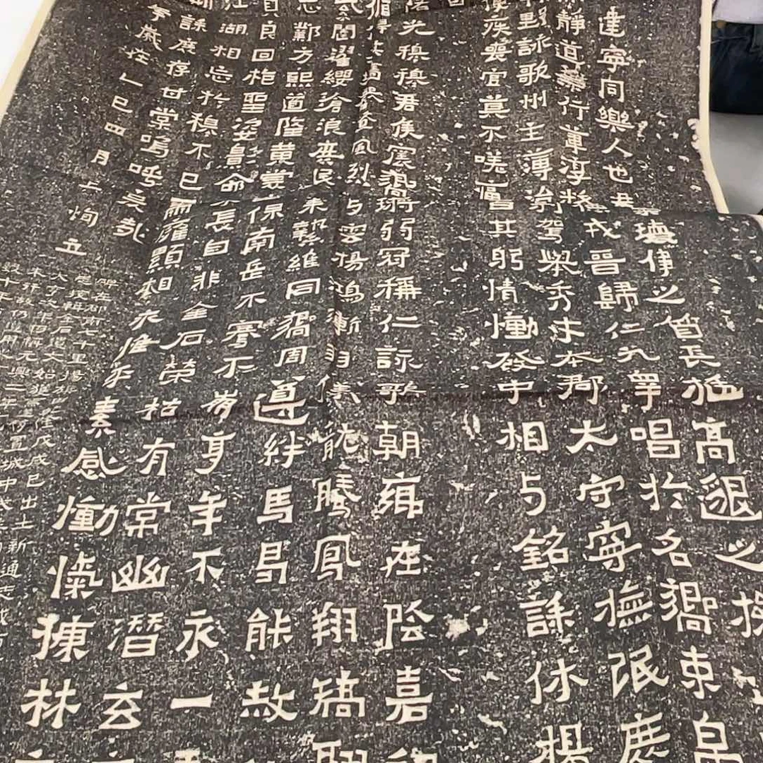 印石昌化石拓片111111爨宝子