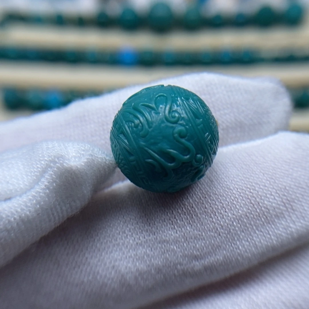 绿松石未镶嵌珠宝奇石六字圆珠14.6mm