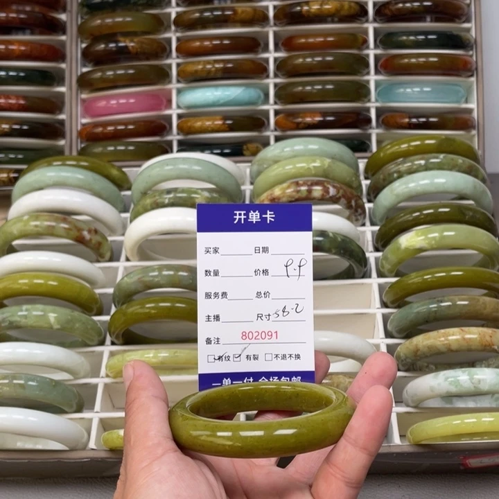 新***姐未镶嵌蛇纹石玉手镯