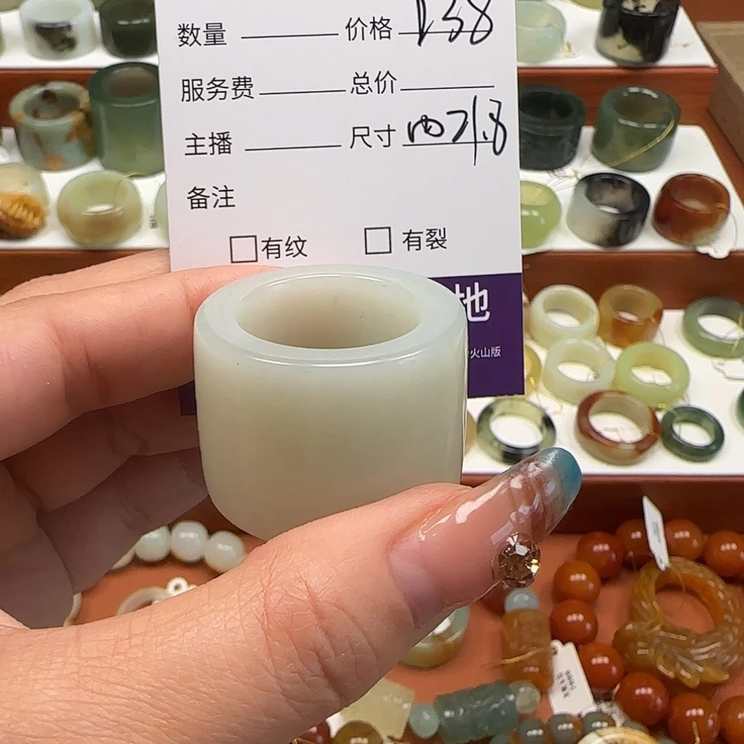 蛇纹石玉未镶嵌戒指一****渡内径21.8 高24.9