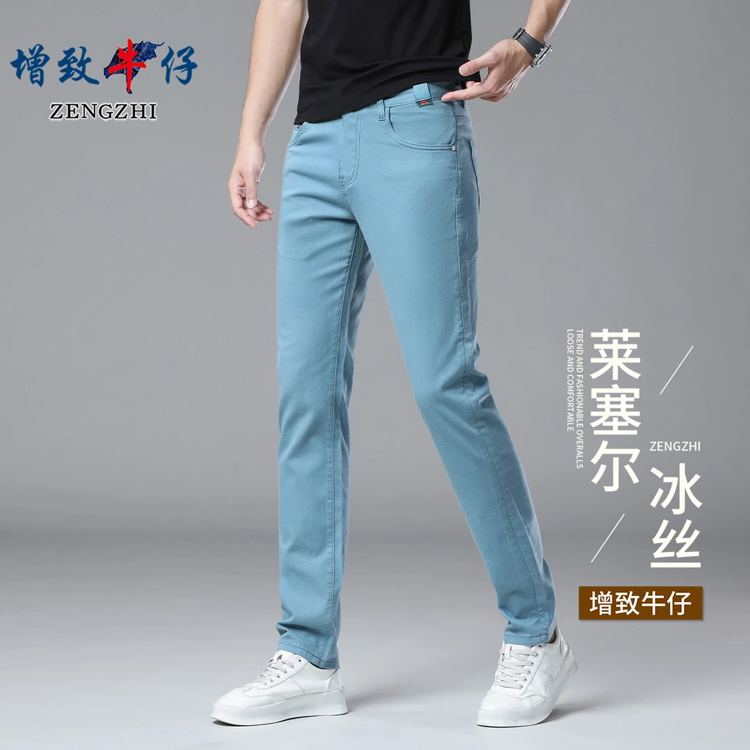 ZENGZHI/增致牛仔【早秋新款】莱赛尔天丝欧货男士蓝色牛仔裤Z639